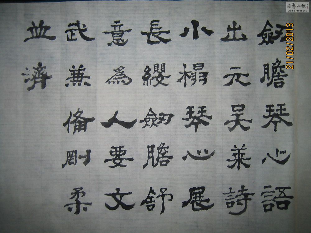 ɽ鷨- 004.jpg