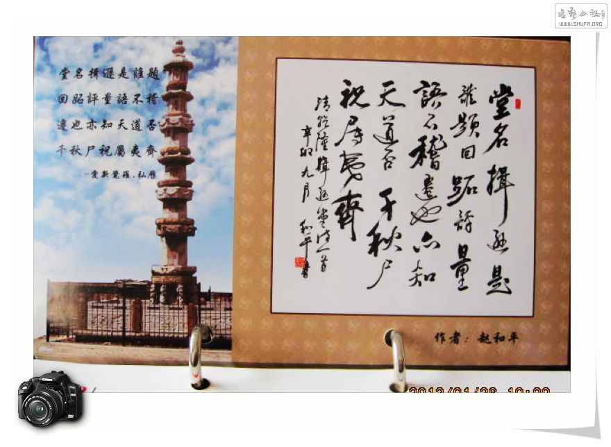 Ƭ 018.jpg