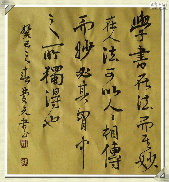 20130222_121509.jpg