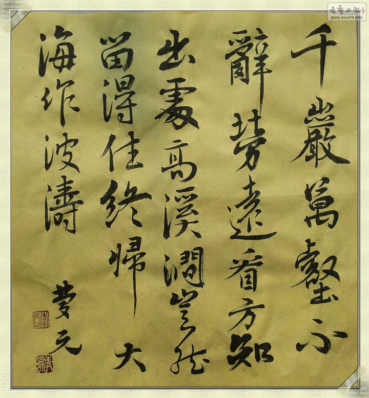20130222_121939.jpg
