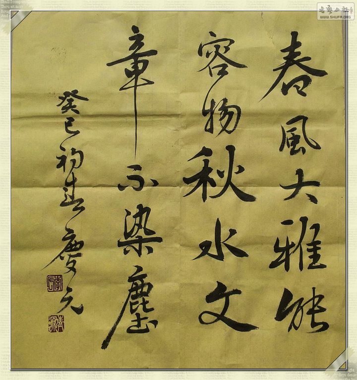 20130222_120808.jpg