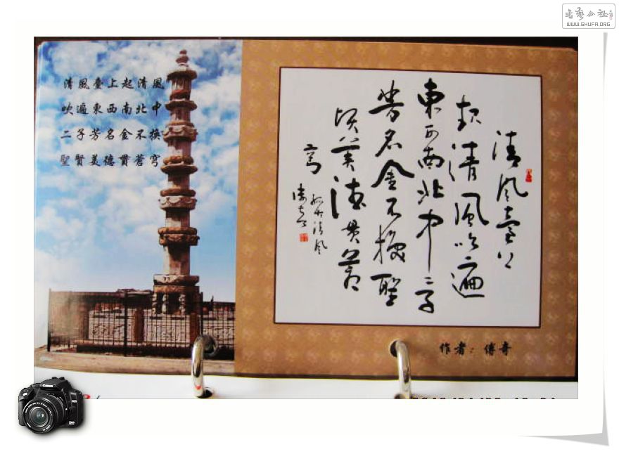 Ƭ 019.jpg