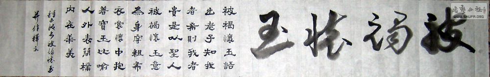ɽ鷨-ֻ 001.jpg