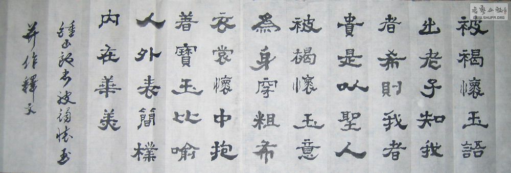 ɽ鷨-ֻ 003.jpg
