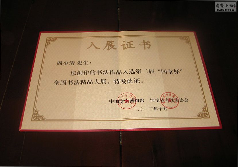 Ƭ 16125.jpg