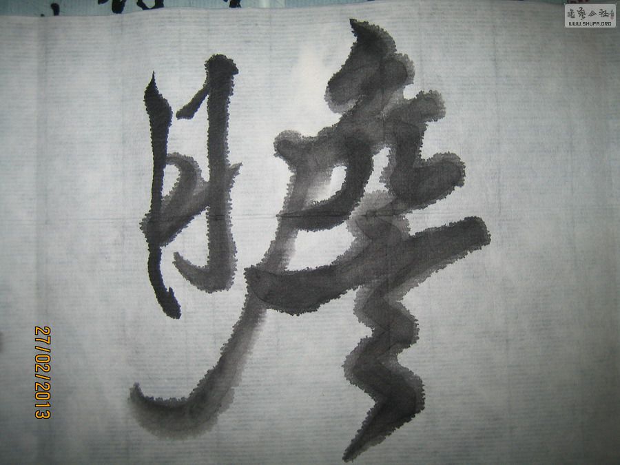 ɽ鷨- 003.jpg