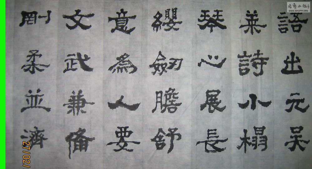 ɽ鷨- 006.jpg
