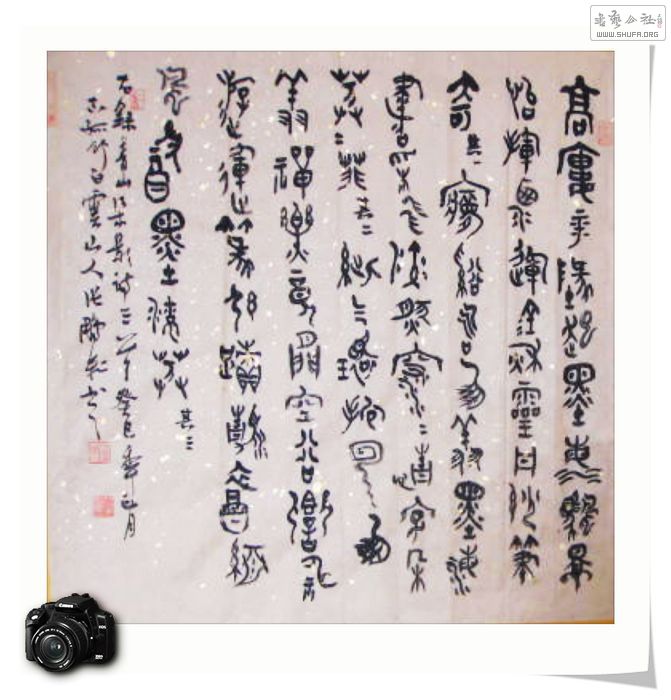 Ƭ 023.jpg