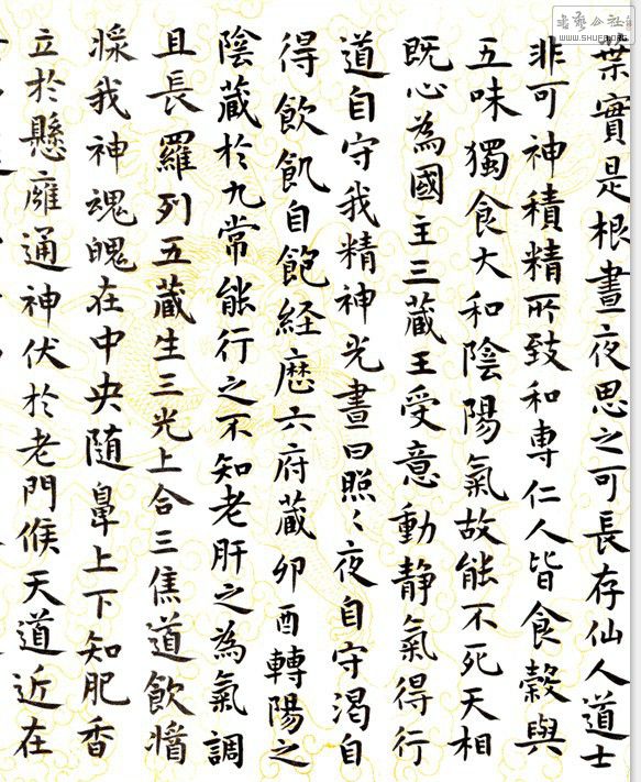 KJH]1P7U[_390[8OVED(`FU.jpg
