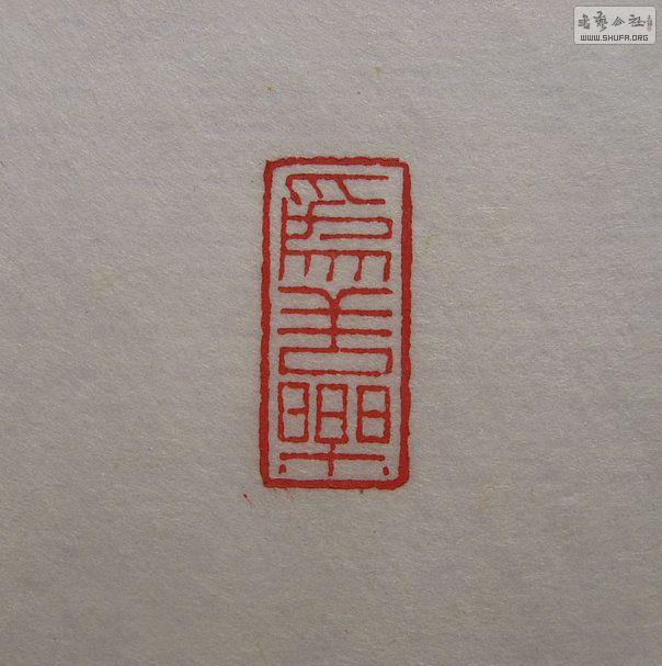 Ƭ 16238.jpg