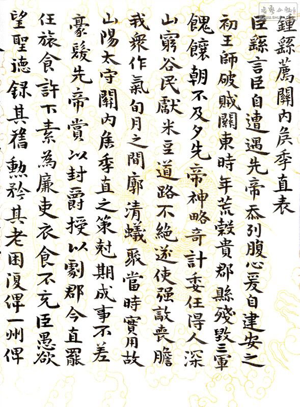 psbCA0805FB.jpg