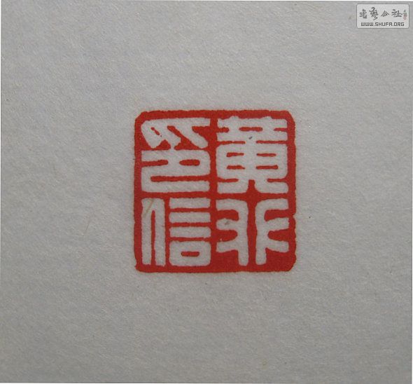 Ƭ 16280.jpg