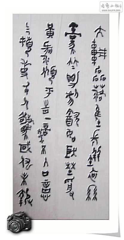 Ƭ 010.jpg