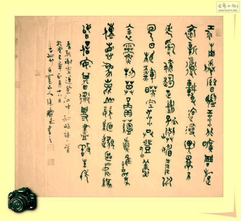 Ƭ 014.jpg