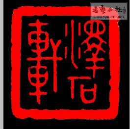 xingtu.jpg