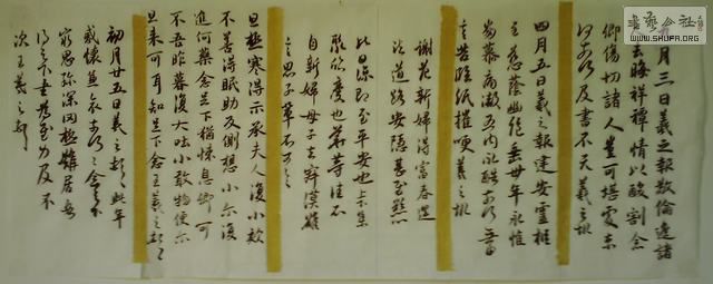 IMAG0002.JPG