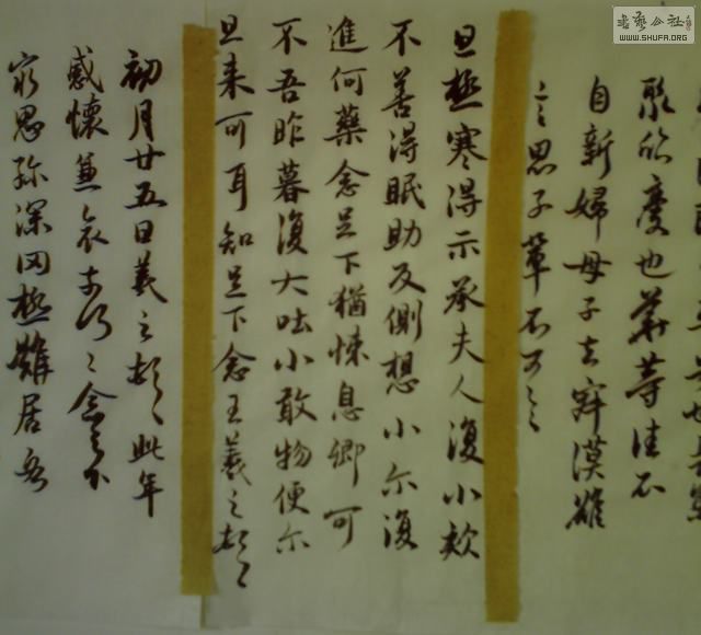IMAG0007.JPG
