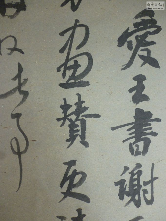 P1040242.JPG