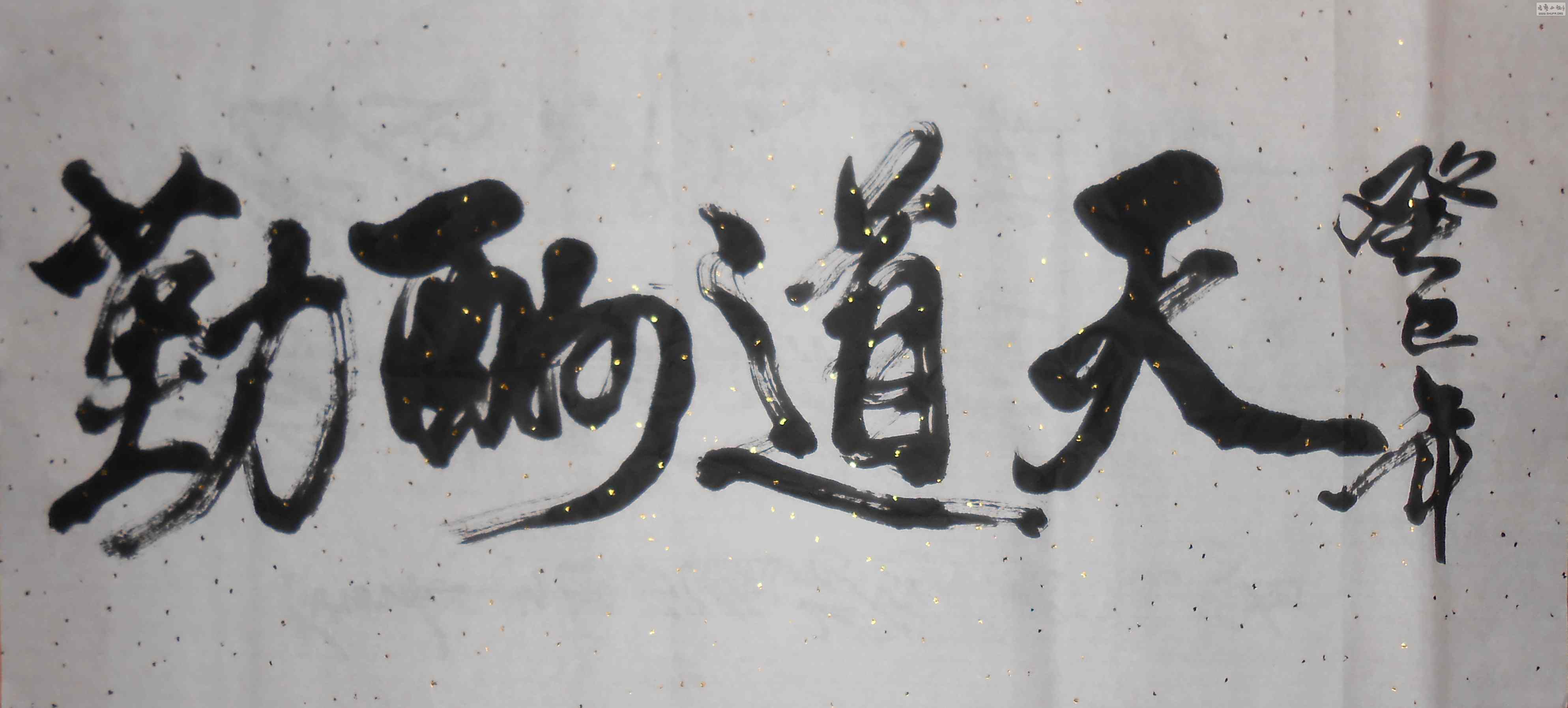 Ƭ 013.jpg