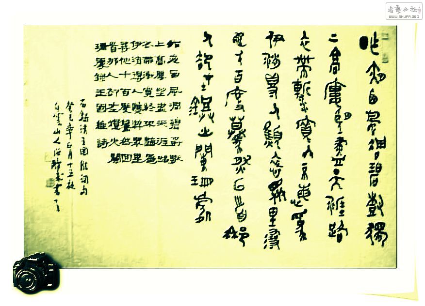 Ƭ 020.jpg
