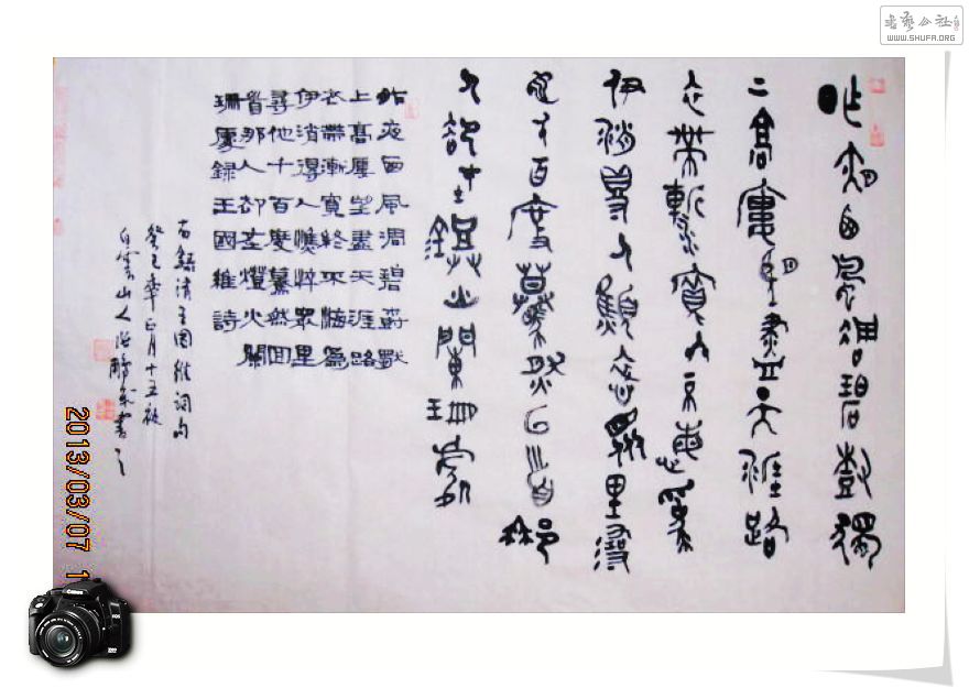 Ƭ 015.jpg