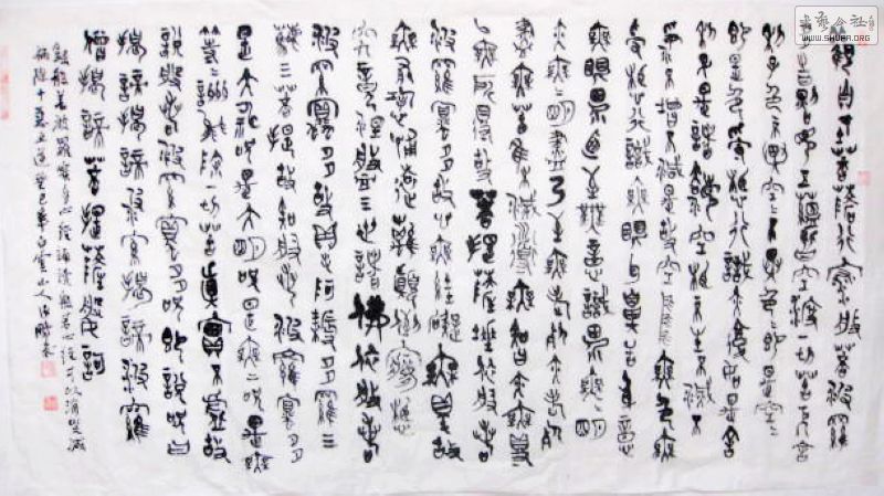 Ƭ 024.jpg