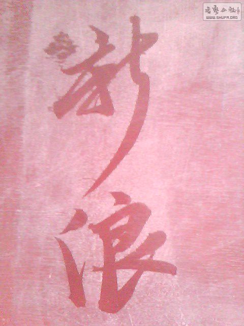 IMG4633A.jpg