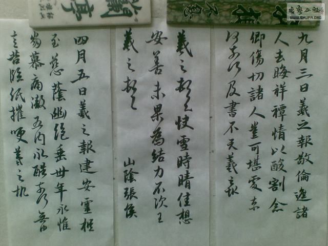 20130312(001).jpg