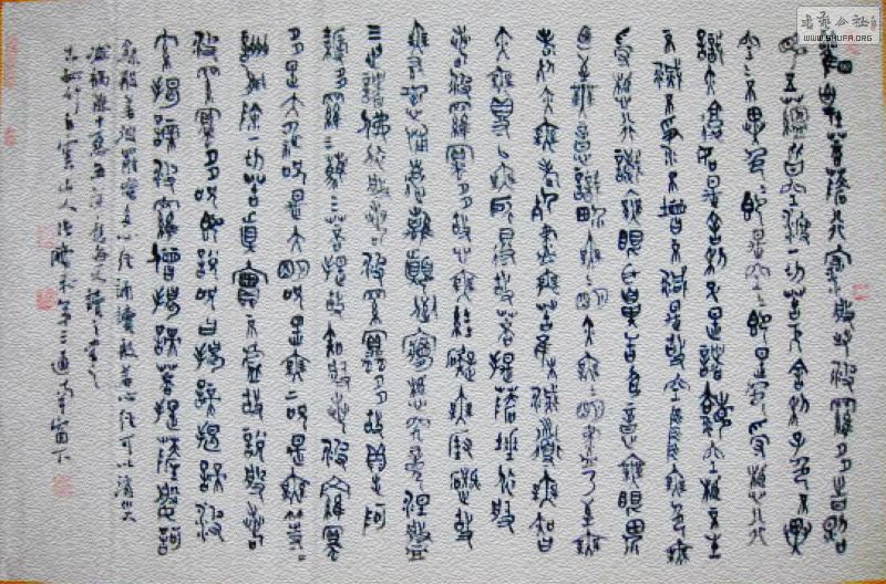 Ƭ 005.jpg