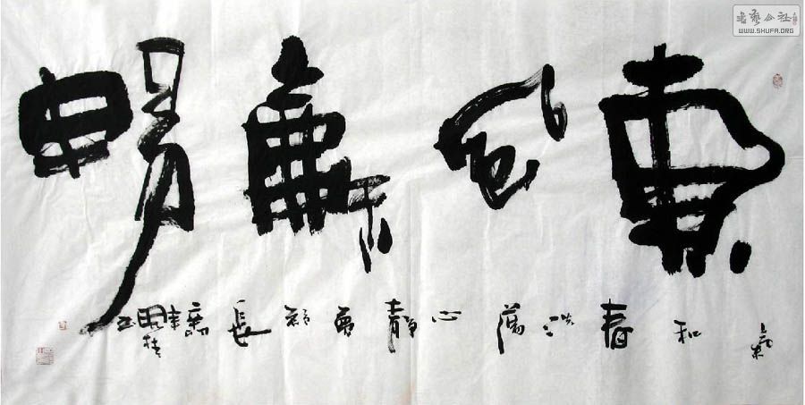 ˼ĳ߾Ʒ鷨ͳ11-16.JPG