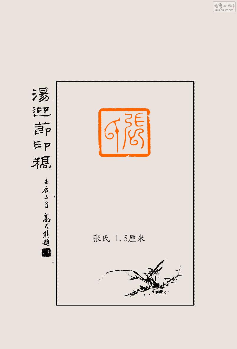 ʦӡ5.jpg