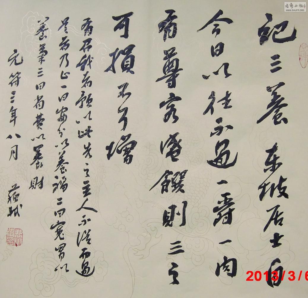 CIMG0816_conew2.jpg