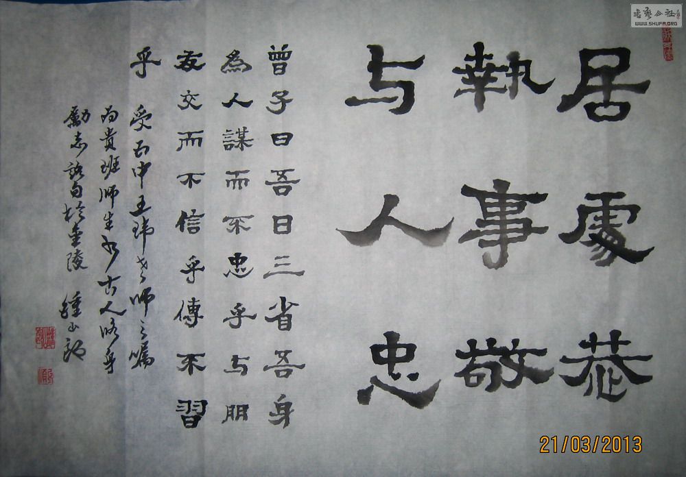 ɽ鷨-־ʫ 001.jpg