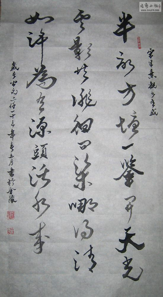 ɽ鷨-־ʫ 003.jpg