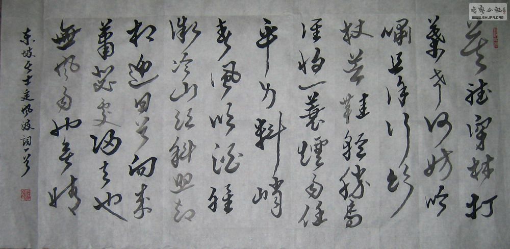 ɽ鷨-־ʫ 004.jpg