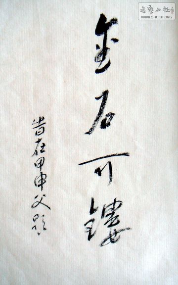 DSC07540.JPG