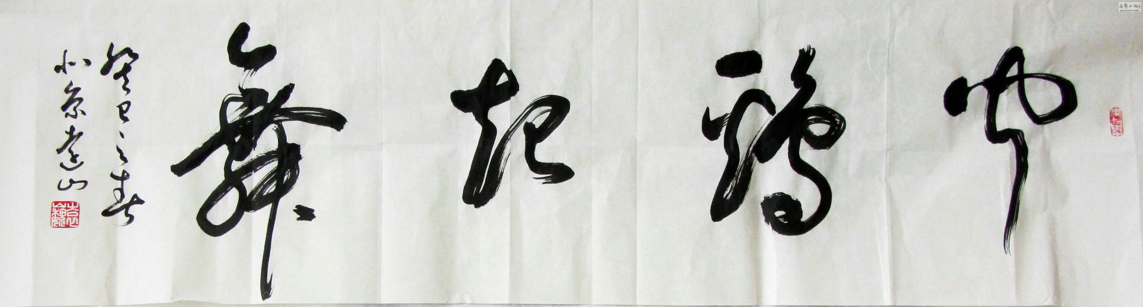 ҵ鷨 117.jpg