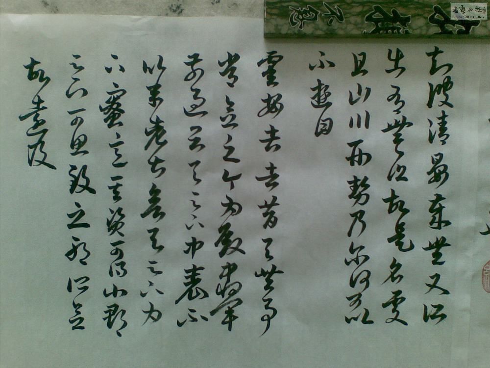 20130325(002).jpg