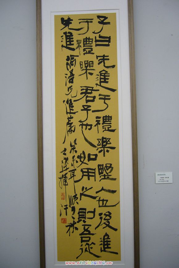 P1250065.JPG