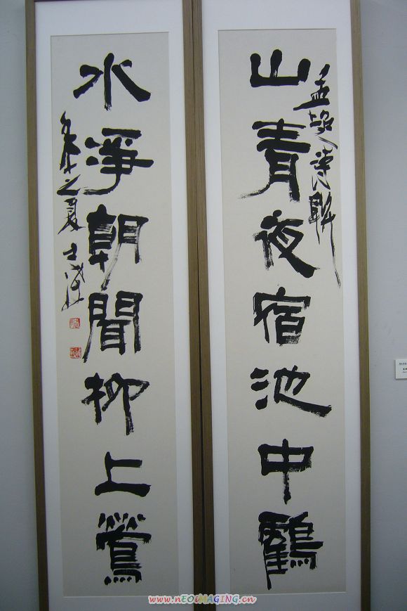 P1250079.JPG