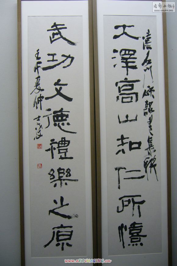 P1250085.JPG