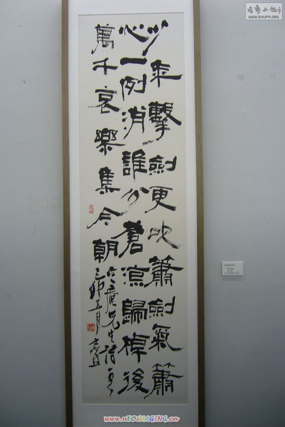 P1250071.JPG
