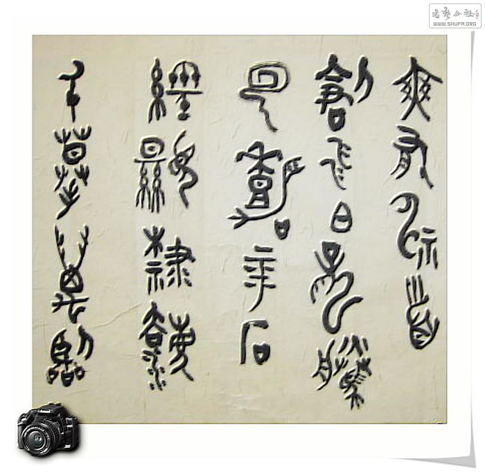 Ƭ 017.jpg