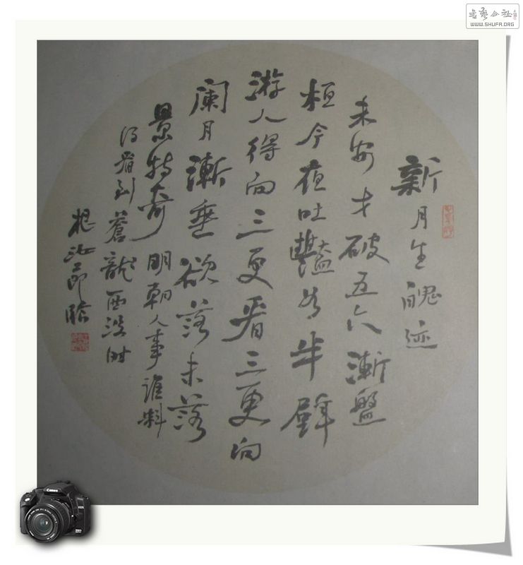 Ƭ 140.jpg