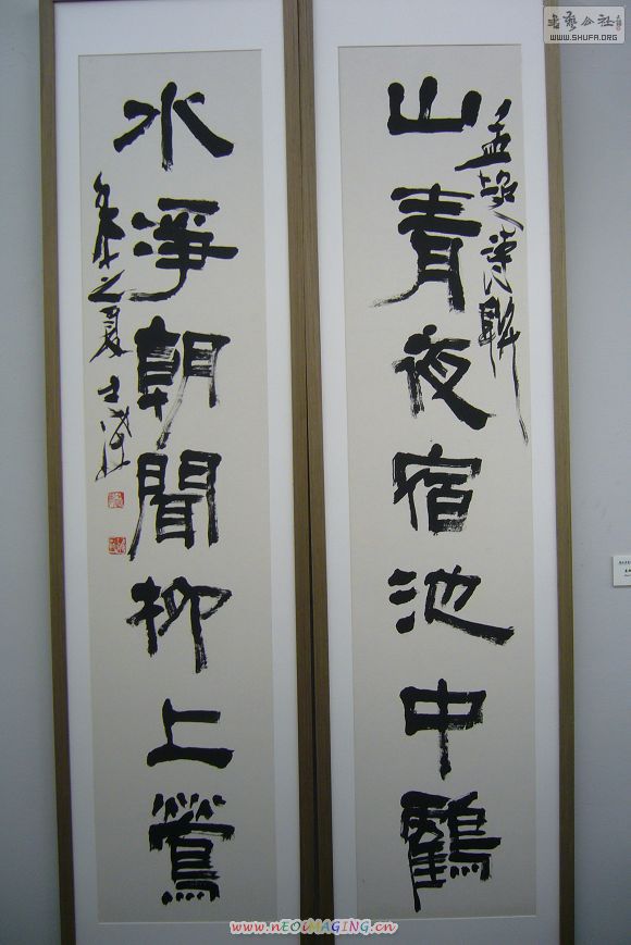 P1250079.JPG