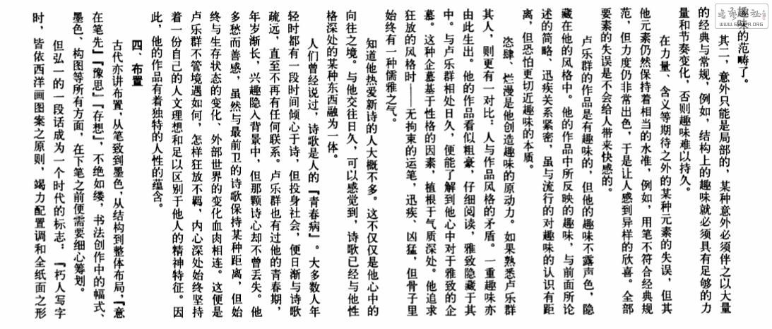 ¬Ⱥ뵱鷨.ģԭй鷨 (10).jpg