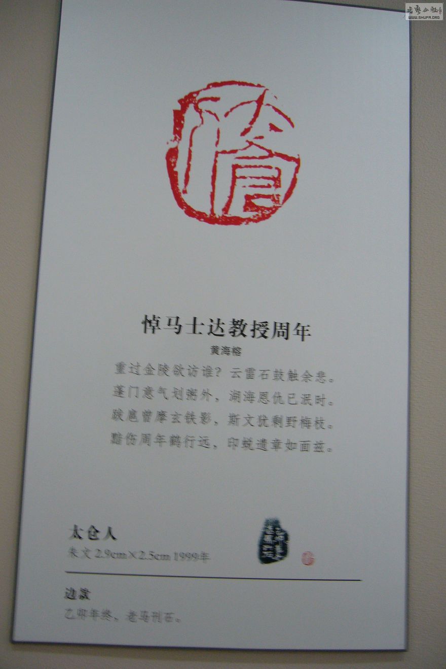 P1250501.JPG