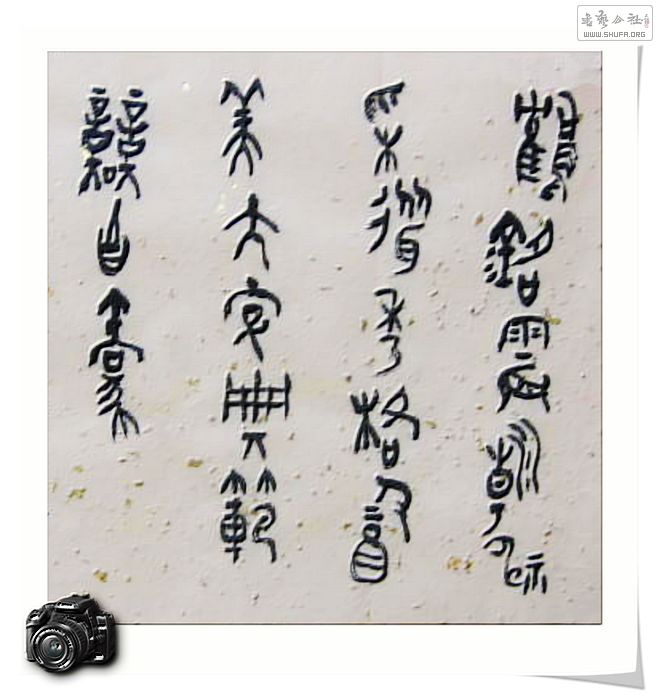 Ƭ 033.jpg
