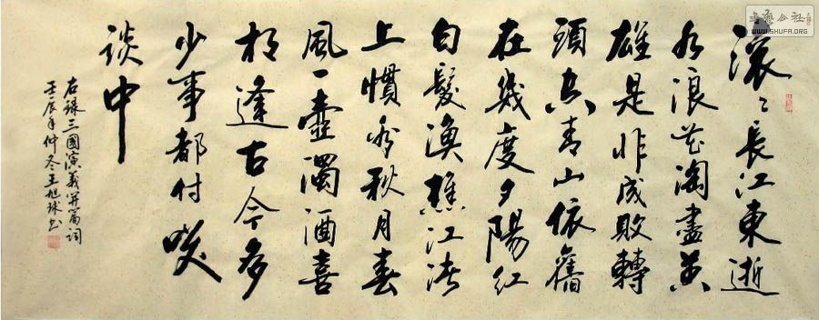 ʡЭС鷨ƪ10-30.JPG