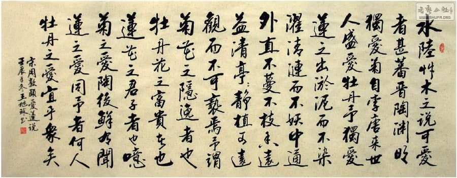 ʡЭС鷨˵10-32.JPG